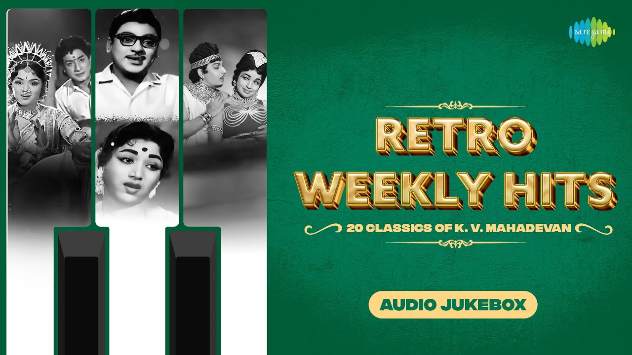 Retro Weekly Hits - 20 Classics of K. V. Mahadevan | உன்னை காணாத | கங்கை கரை தோட்டம் | மஞ்சள் முகமே