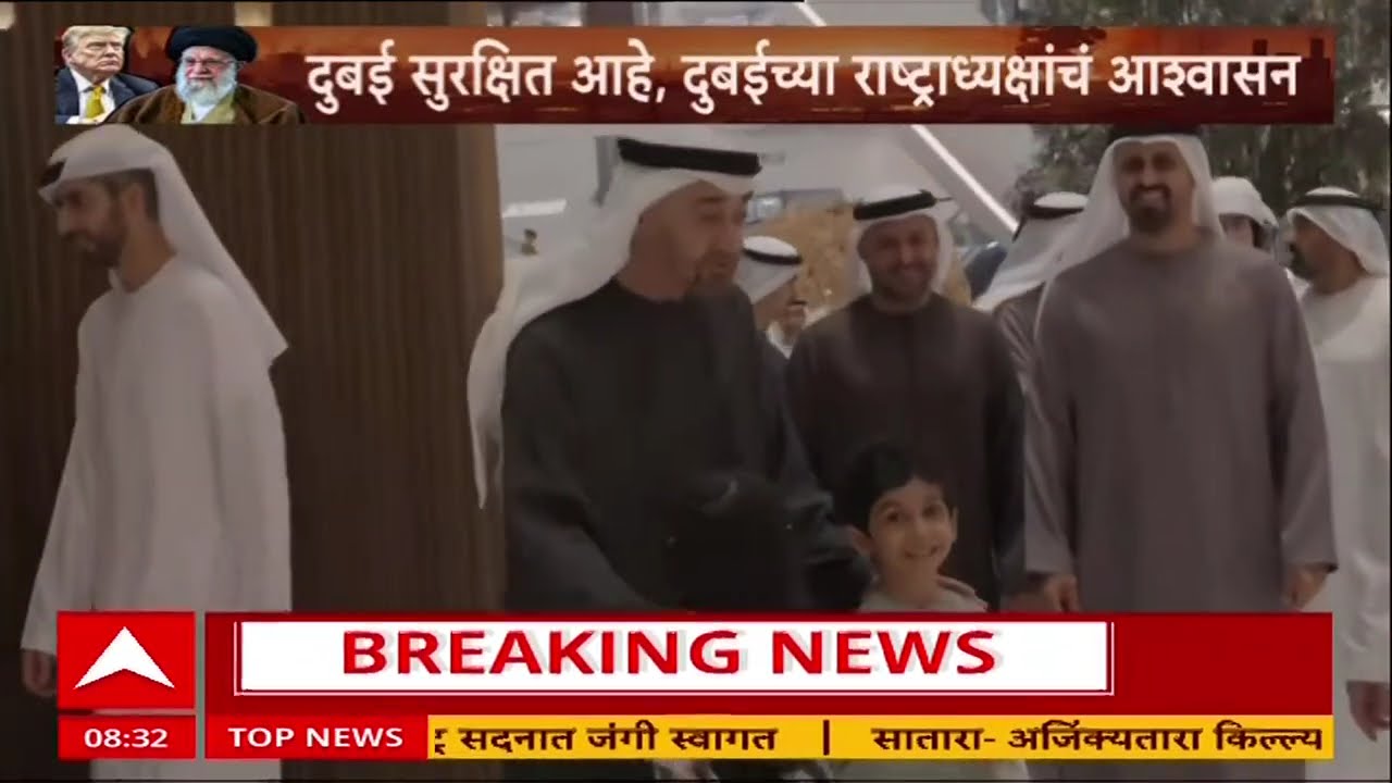 UAE President at Dubai Airport : यूएईच्या राष्ट्राध्यक्षांनी दुबई मॉलला भेट देऊन पाहणी