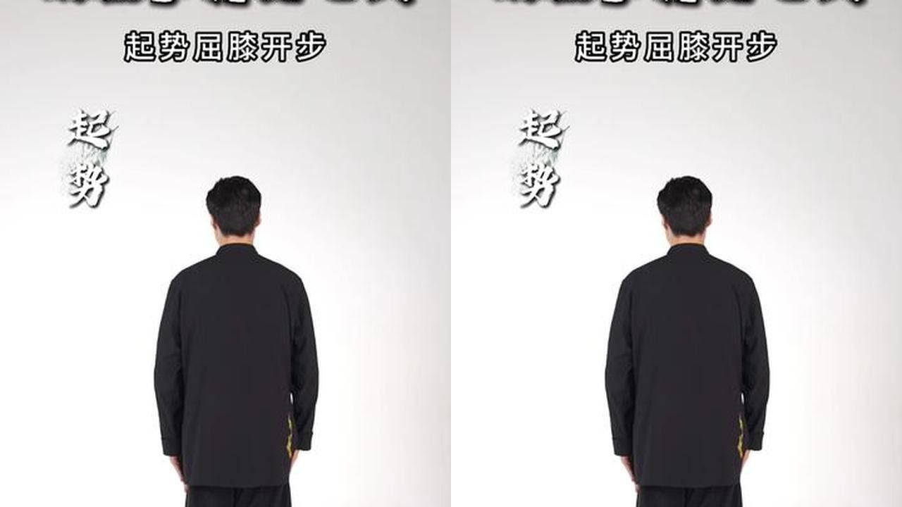 太极拳精编七式背面完整动作口令带练 #太极 #太极拳精编七式 #7天学会1套太极拳 #太极拳