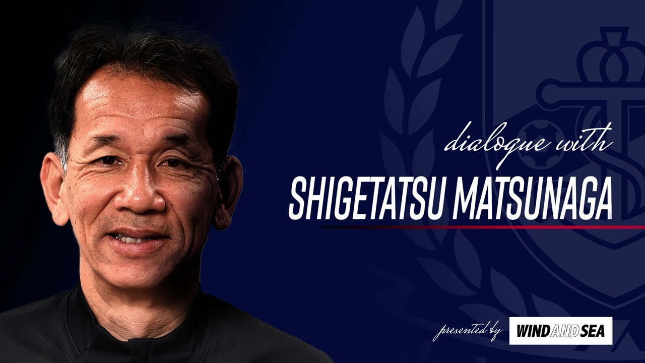 dialogue with｜松永成立