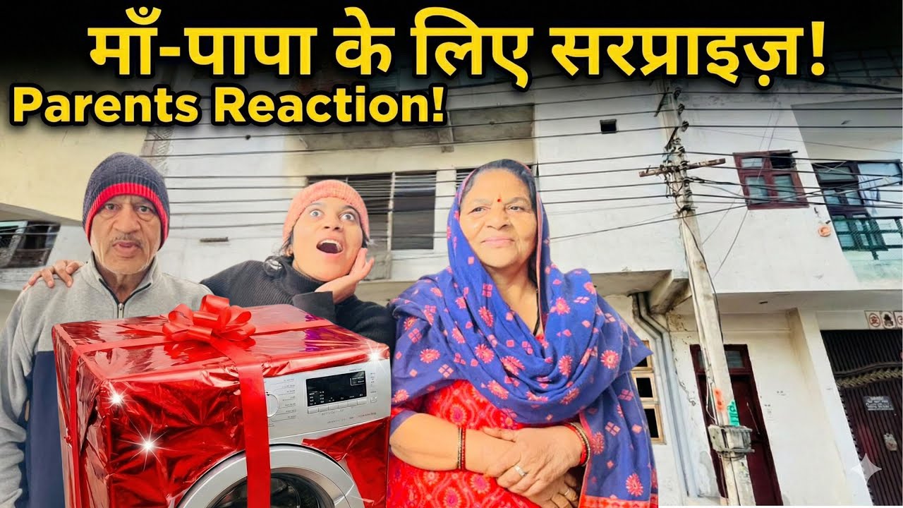 Parents Ke Liye Surprise Tha… Par Delivery Wale Ne Sab Bigaad Diya 😳 | Vlog 14