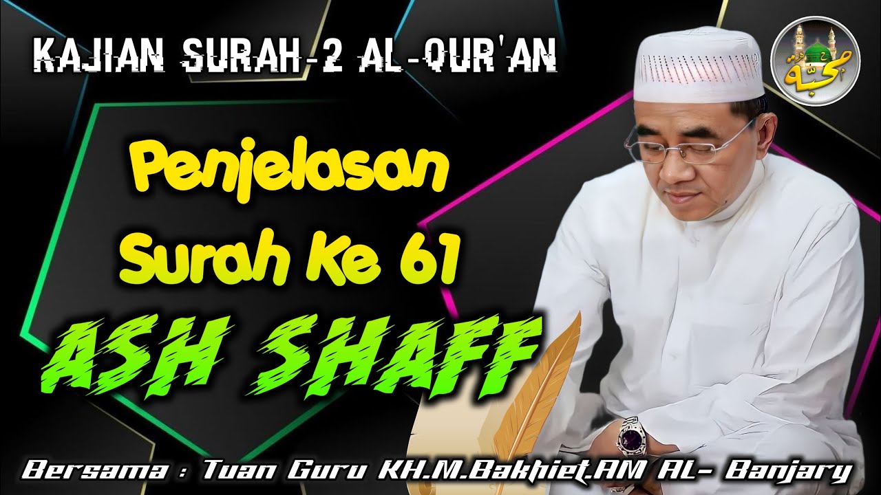 🔵 61. Penjelasan Surah ASH-SHAFF || KH.Muhammad Bakhiet.AM || Pengasuh PonPes Nurul Muhibbin