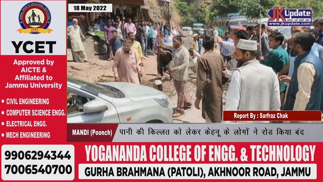 Kehnu peoples block Poonch-Mandi road on water problem