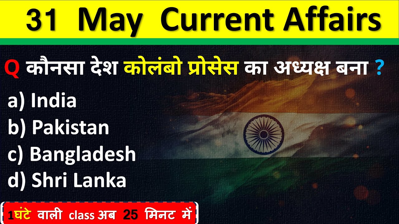 31 May Current Affairs 2024  Daily Current Affairs Current Affairs Today  Today Current Affairs 2024