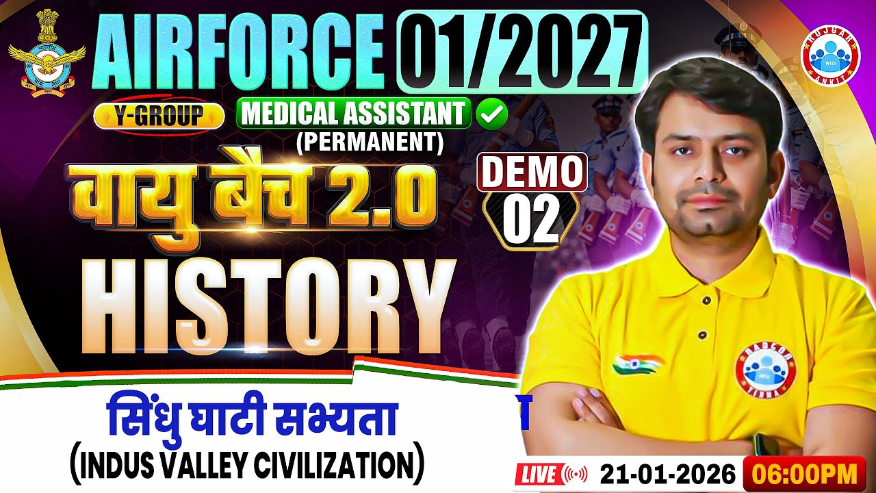 Airforce 1 2027 History Classes | वायु बैच 2.0 Demo Class| सिंधु घाटी सभ्यता | GS For Airforce