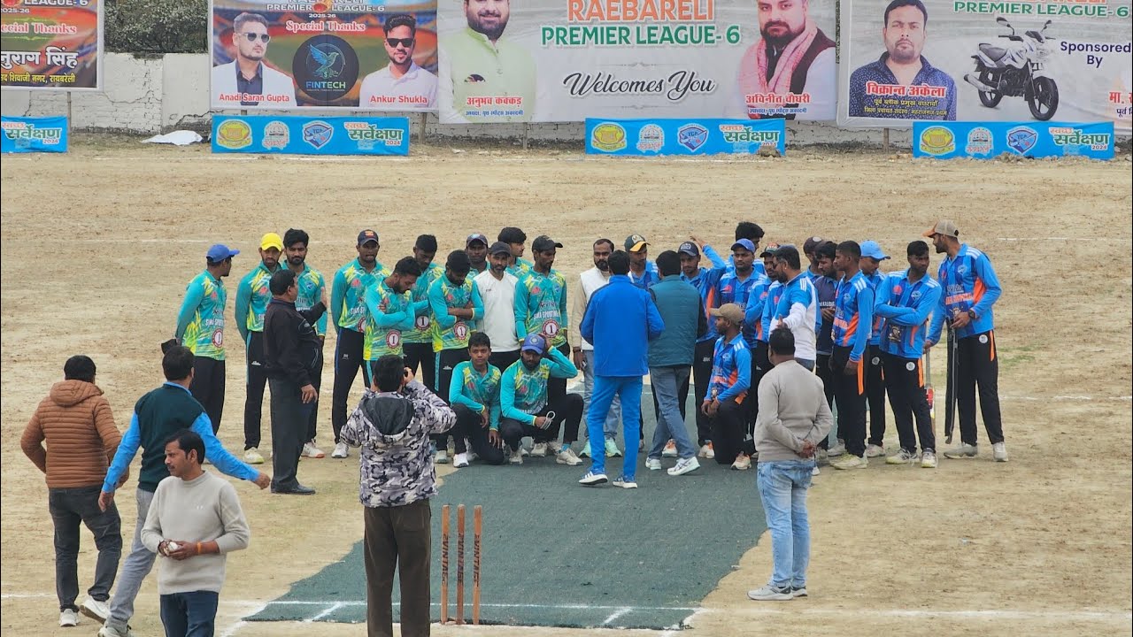 Nirmal hospital 🆚️ sikka hospital | RAEBARELI PREMIER LEAGUE LIVE 🔴