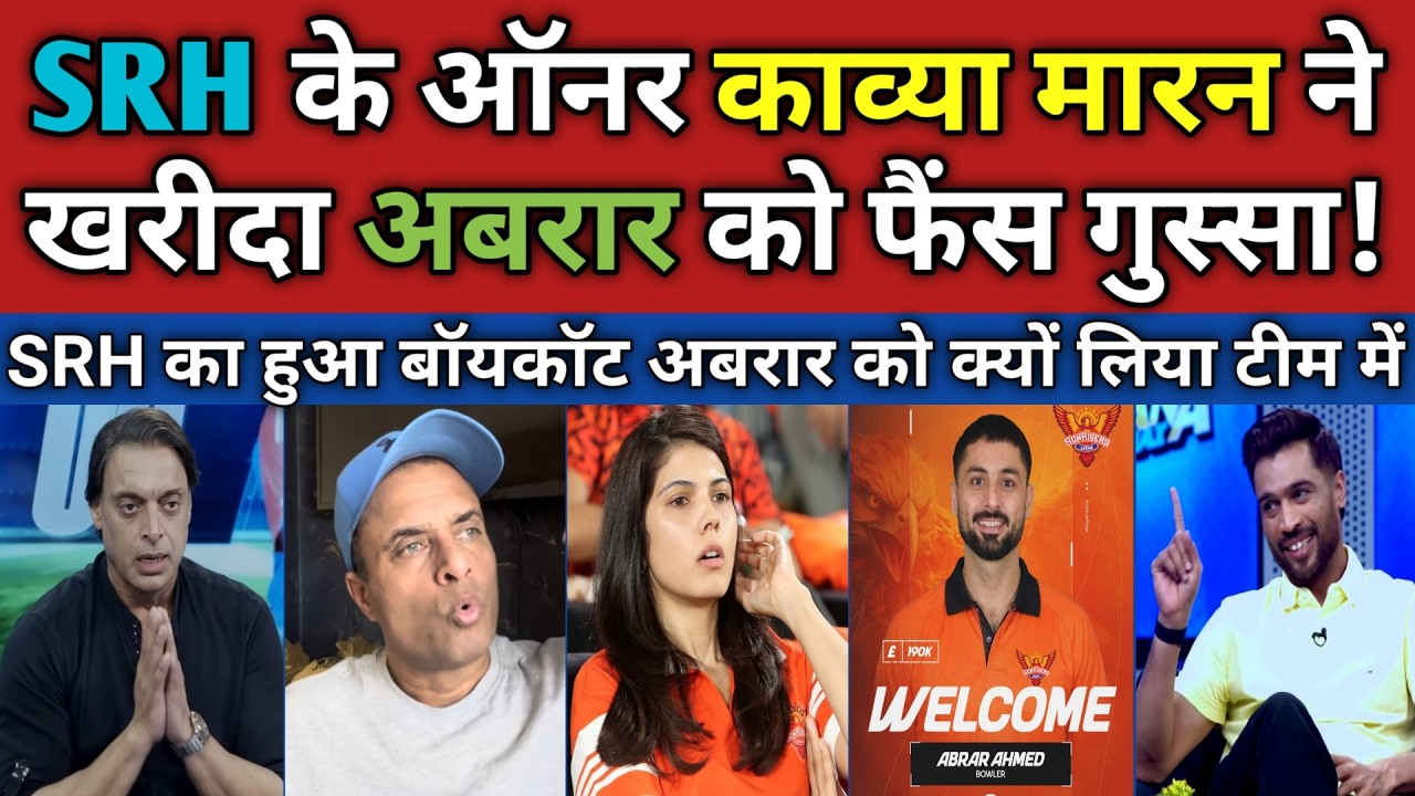 Tanveer Ahmed Shocked Kavya Maran Buys Abrar Indian Fans Angry, Boycott Trend | Pak Reacts | Live |