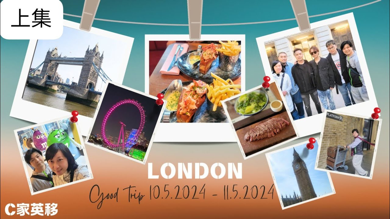 C家英移EP32/London/Big Ben大笨鐘/倫敦眼lastminute.com London Eye/M&M'S London/Burger & Lobster/國家美術館/ToNick