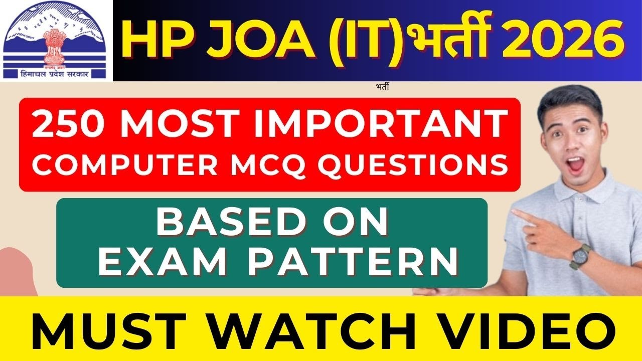 HP JOA IT Exam Preparation | TOP 250 Most Important Computer GK MCQ | HP JOA IT Computer GK MCQs