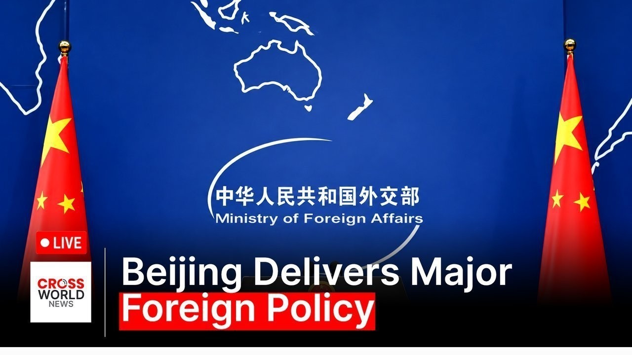 🔴 LIVE | China Ministry of Foreign Affairs Daily Briefing