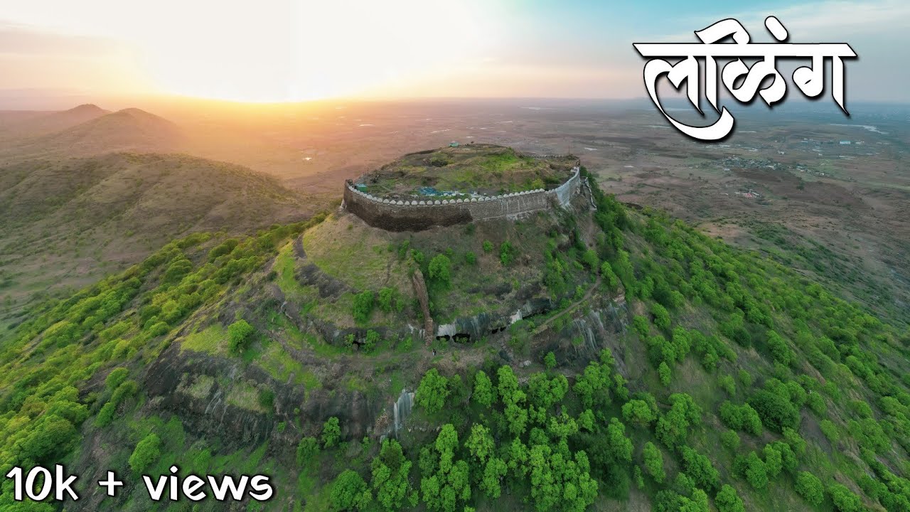 Laling Fort | Dhule | किल्ले लळींग धुळे | संपूर्ण माहितीचा मराठी व्हिडिओ