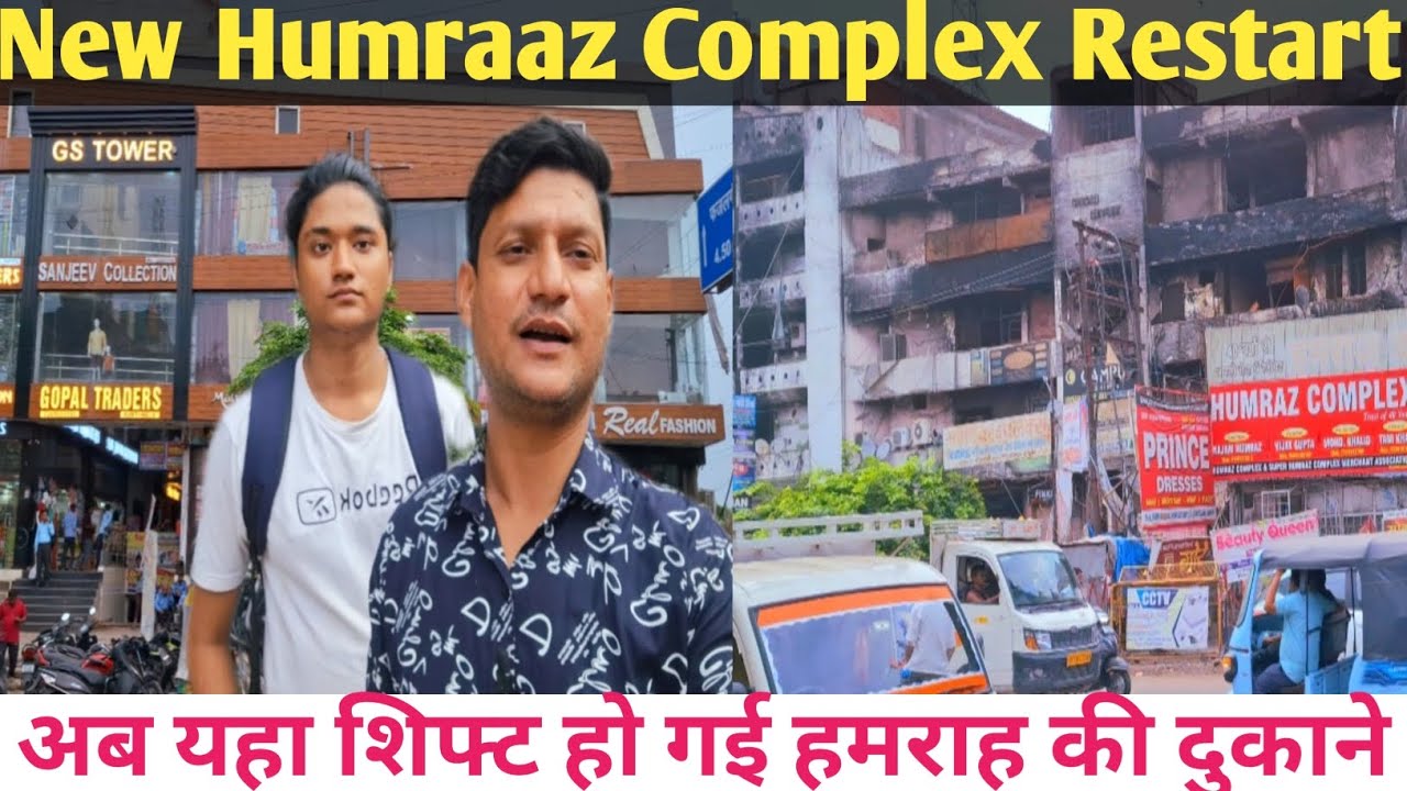 After fire Humraaz Complex kanpur.अब यहा शिफ्ट हो गई दुकाने,Dhekhe yaha par milegi ab Humraaz market