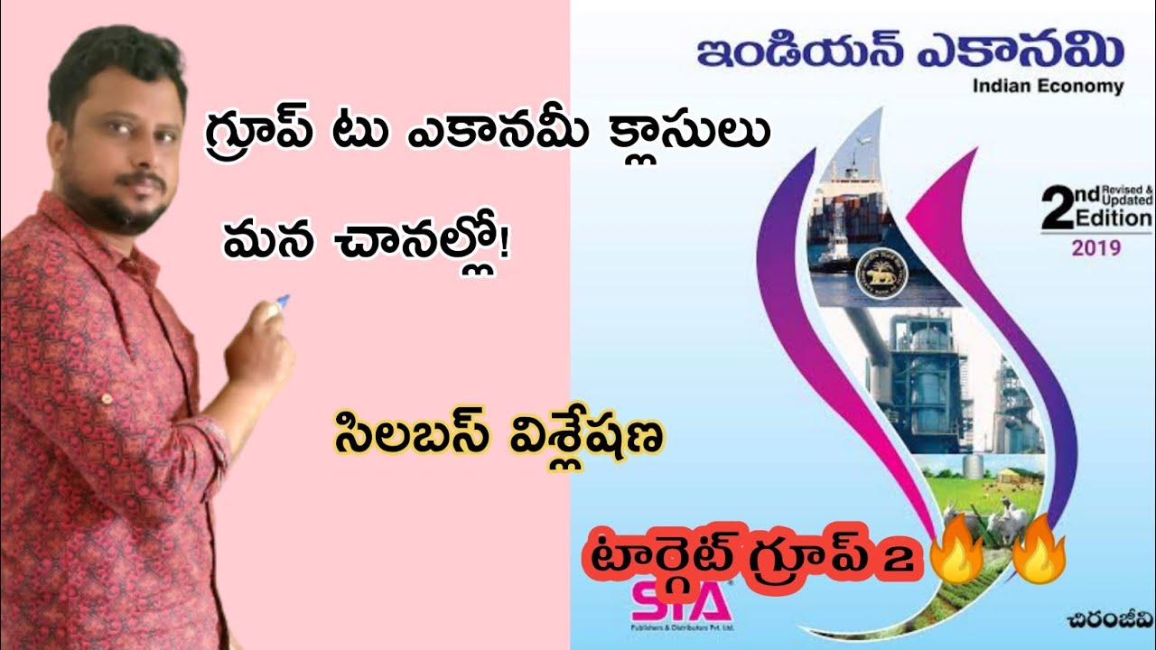 APPSC Indian economy syllabus analysis