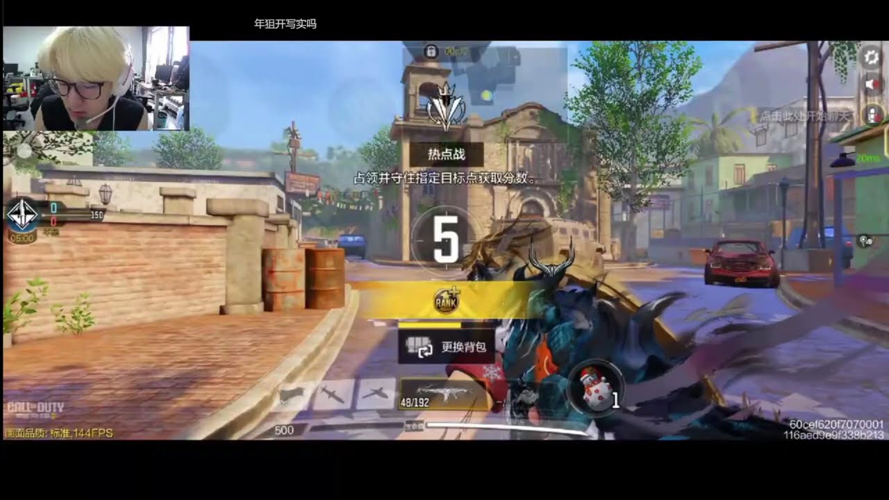 Nian playing with AG. Tang & Guagua | Stream Replay May.31 (Call of Duty Mobile Esports)