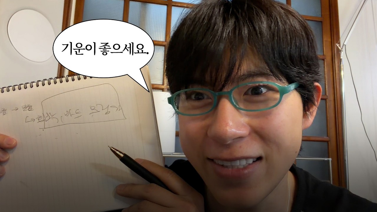 [나는 쓰레기집에 산다. 6화] 살아보니 살아집디다.