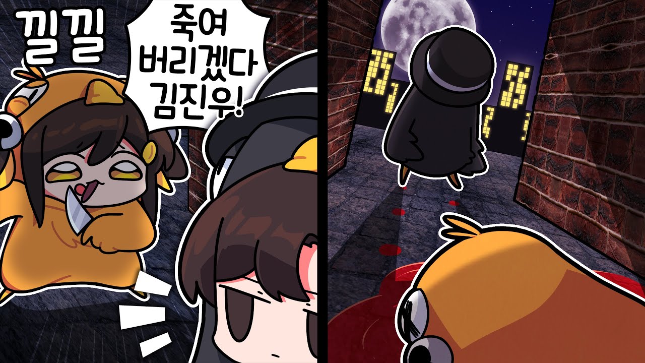 【 탬탬버린 】 - 죽어버리는건 나였고.....
