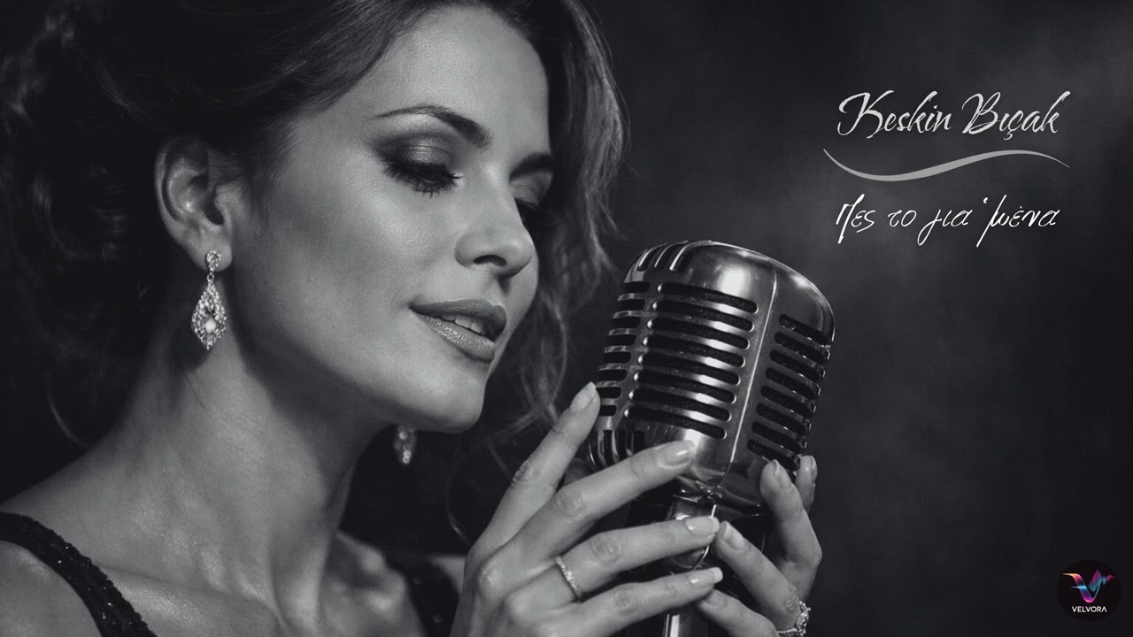 Keskin Bıçak | Πες το για 'μένα | Yunanca Versiyon