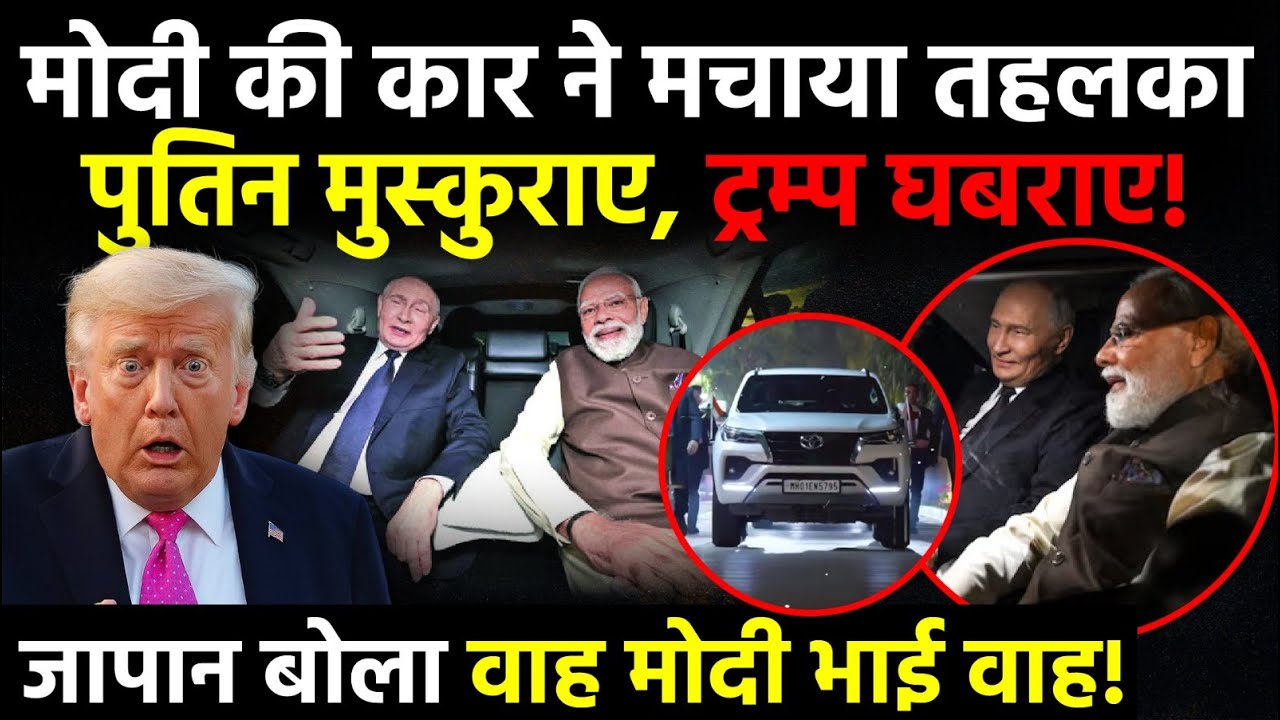Putin Just Made Toyota King! Ditches German Cars for Modi’s Fortuner – Japan Celebrates