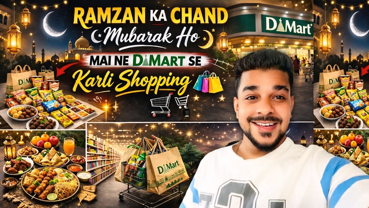 रमजान का चांद मुबारक हो।😍|| D Mart Se Mai Ne Kar Liya Shopping 🛍️ | #ramdanvlogs 