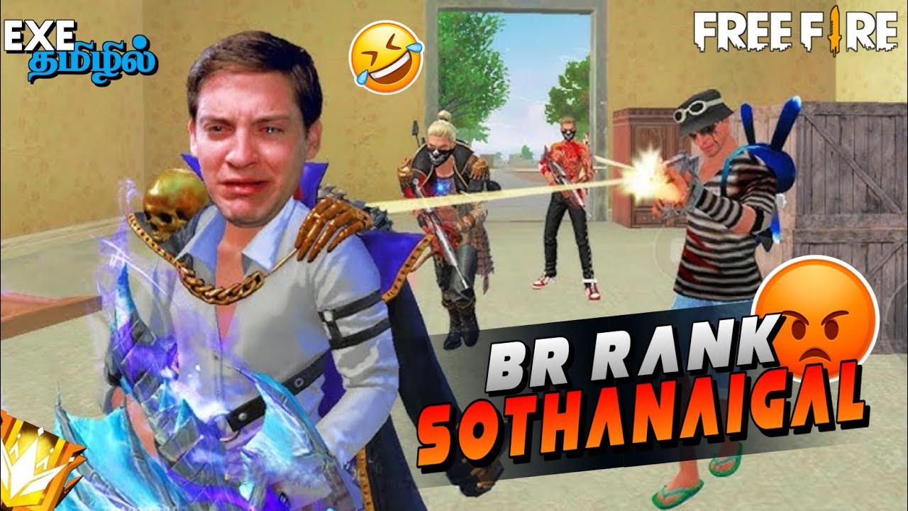 FREE FIRE EXE | BR RANK SOTHANAIGAL 😭|AG TAMIZHA [தமிழில்]