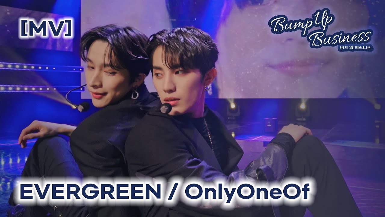 [범프 업 비즈니스] OST Part.1 OnlyOneOf (온리원오브) - EVERGREEN / Bump Up Business