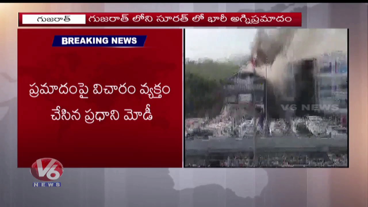 Massive Fire Breaks Out In Coaching Center At Surat | 15 Lost Life | Gujarat | V6 News