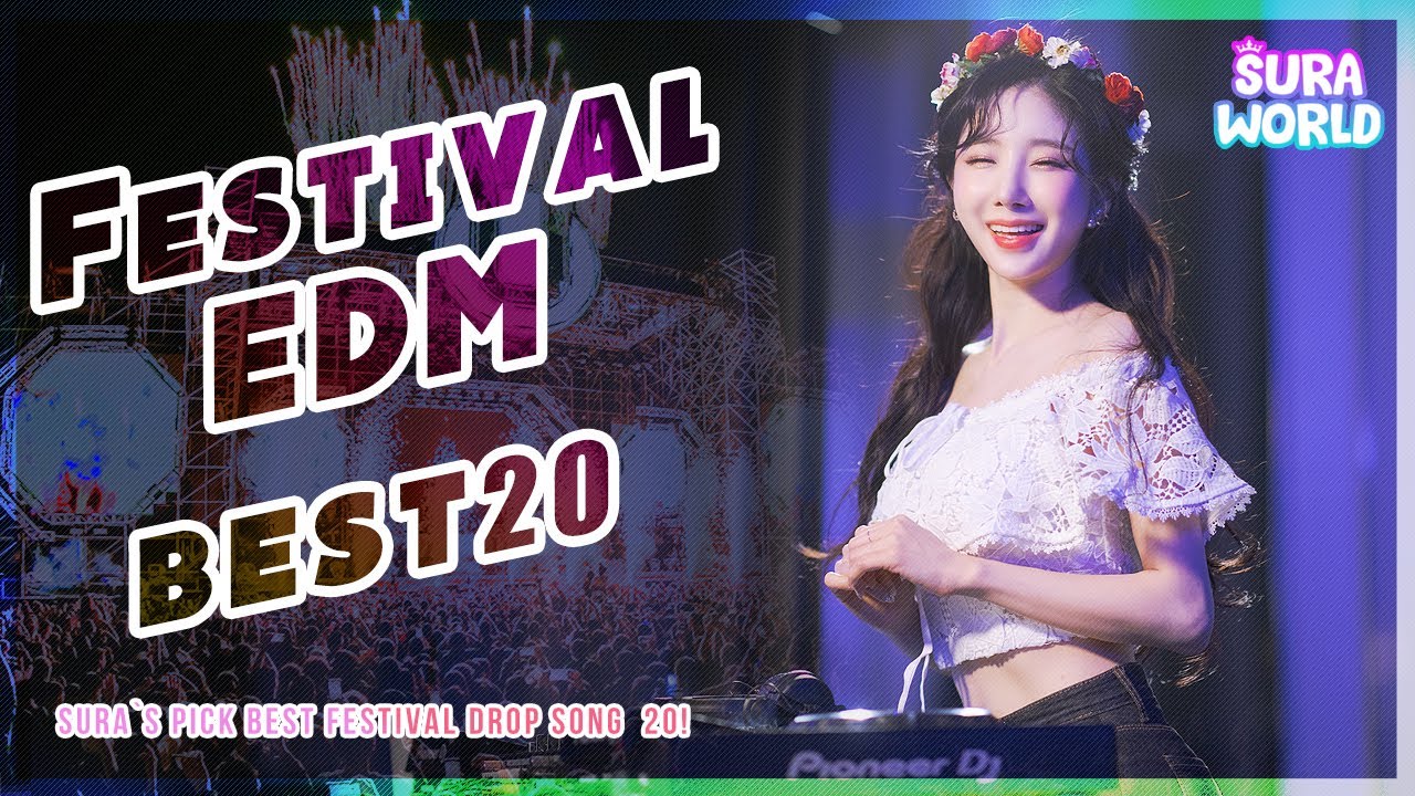 #31 떼창 마려운 보컬있는 EDM 모음 l  ⭐BEST EDM Drop 20⭐ | DJ  SURA ( 수라 )