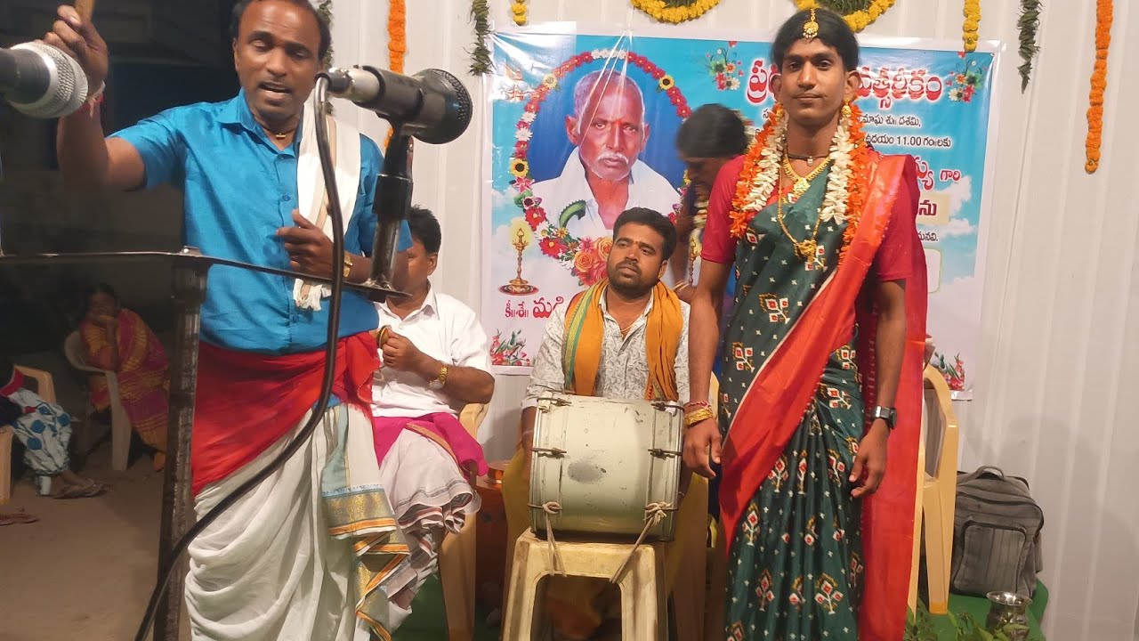 మా ఒగ్గుకథ తహెర్ కొండాపూర్ గ్రామంలో  కీ