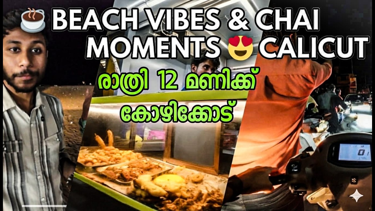 Night Ride Calicut  | Best Chai & Snacks in Kozhikode | Motovlog India