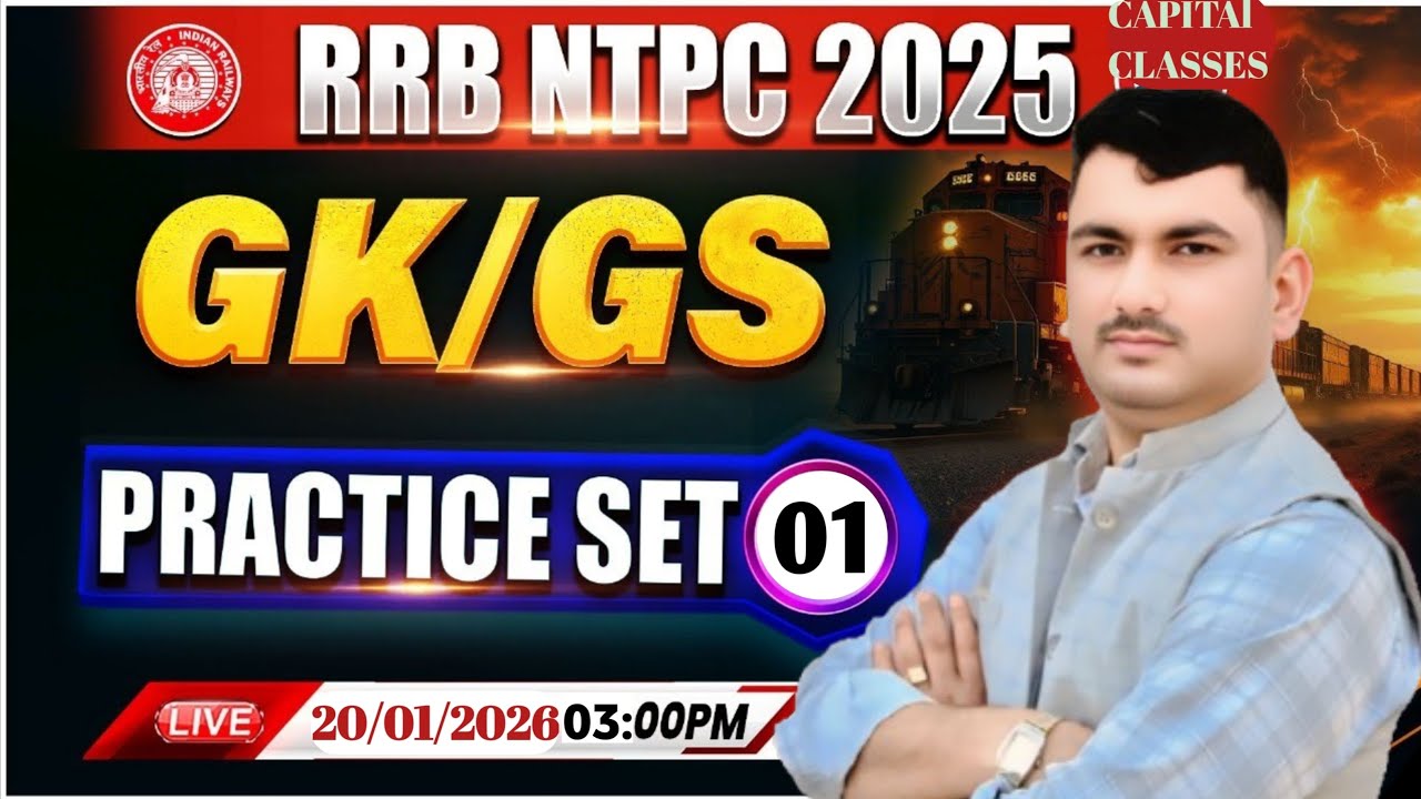 NTPC previus year set and discussion part -01