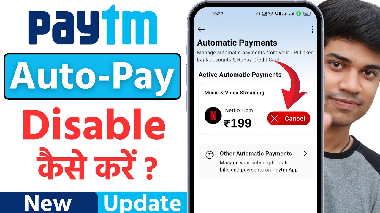 paytm automatic payment stop kaise kare! paytm se automatic payment kaise band karen