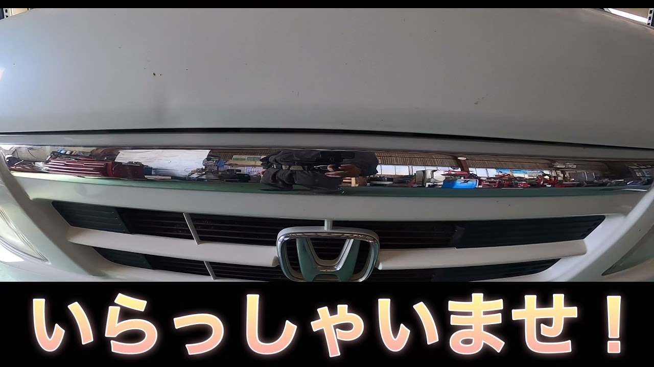 ホンダアクティ　オーバーヒート