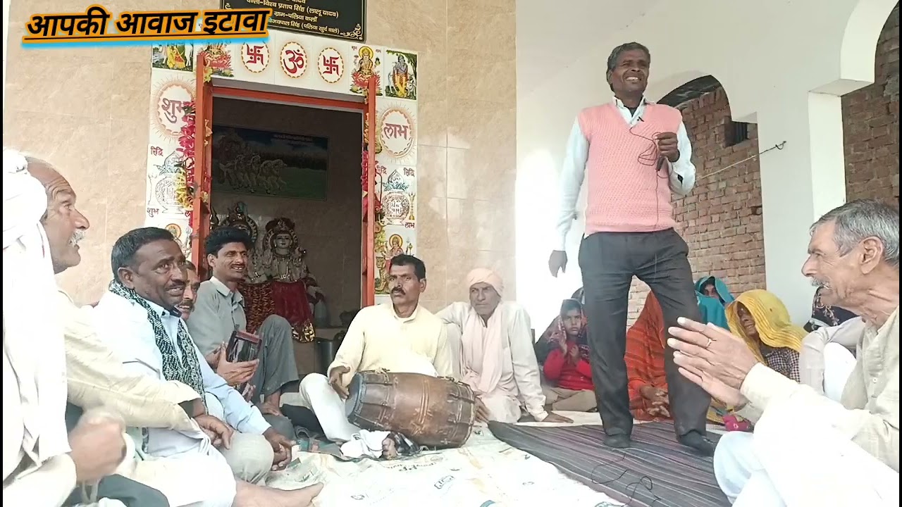महाभारत का भजन#सोचे कर्ण वलधारी रथ से सोच खंडों रामवीर यादव नगला बैस वालों की आवाज में देहाती भजन