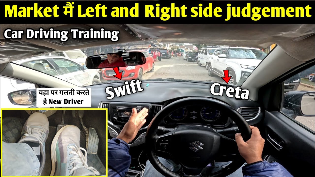 Busy Market mein Left Side & Right Side Judgement for beginners || car driving training