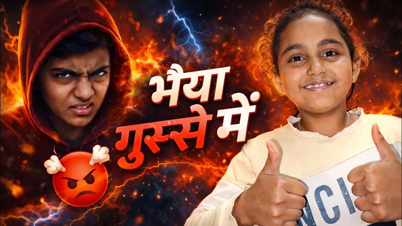 Socha Tha Ghat Ghumne Jayenge 😍🛕 Par PTM Me Phas Gaye 😱📚 | Bhaiya Ho Gaye Gussa 😬#trending #viral 