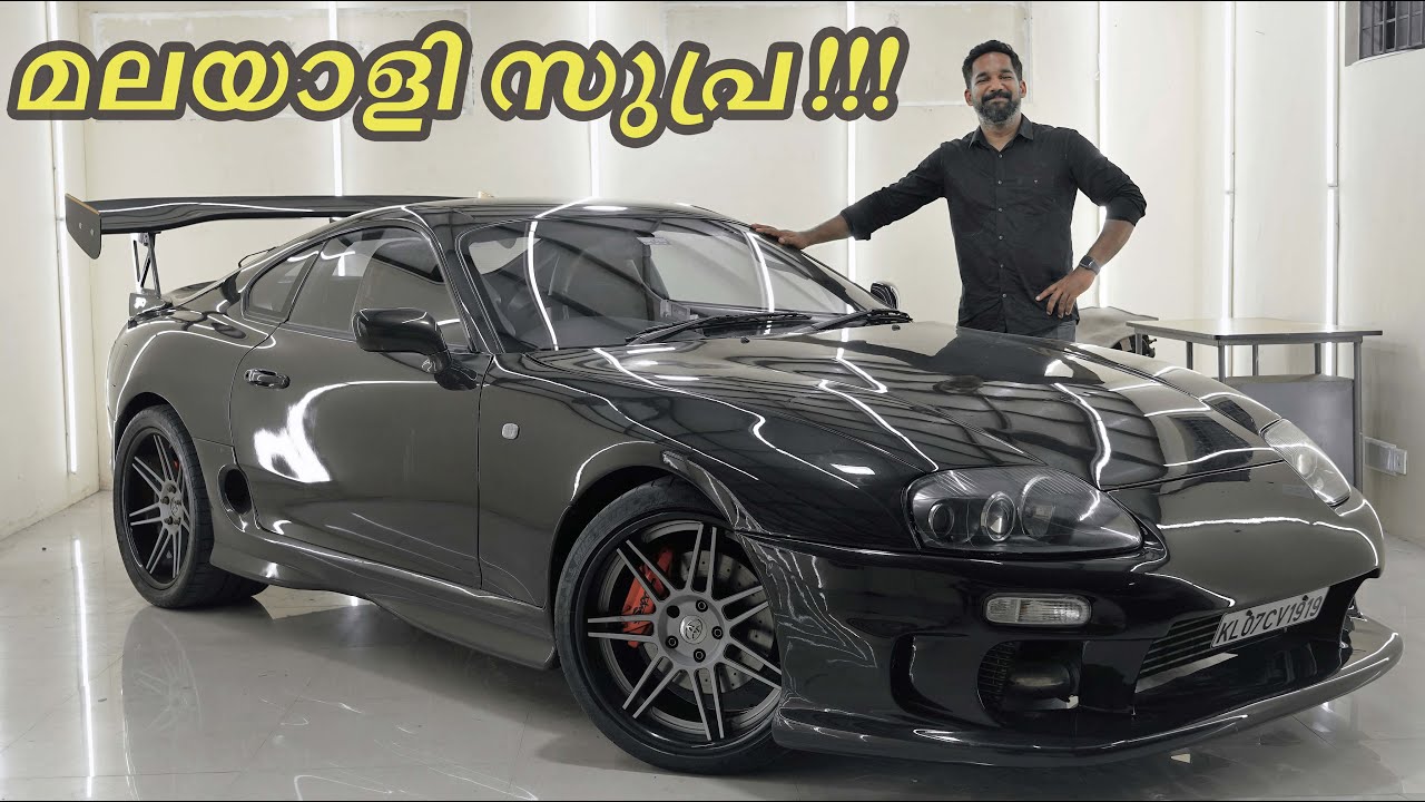 Kerala Registered Toyota Supra Mark IV | Motolux By AK