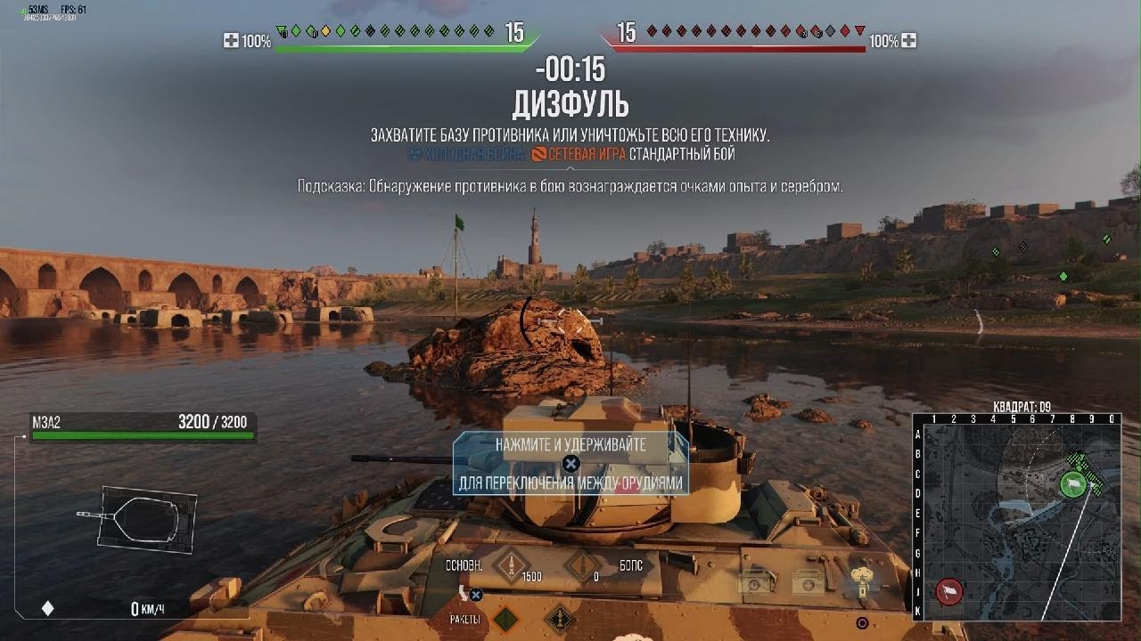 World of Tanks_козлячая игра