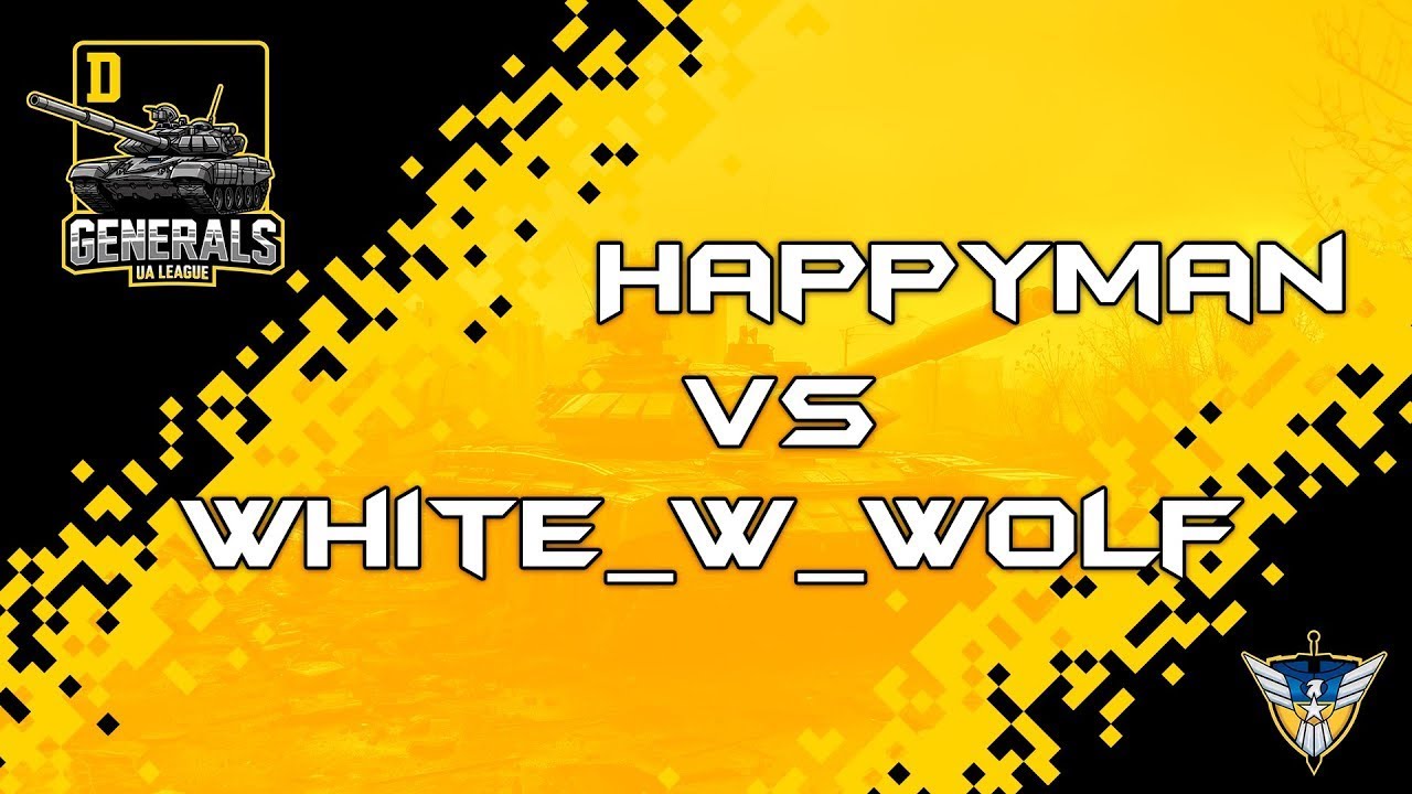 White_w_wolf vs HappyMan - UA League - Division D  - Generals Zero Hour 2025