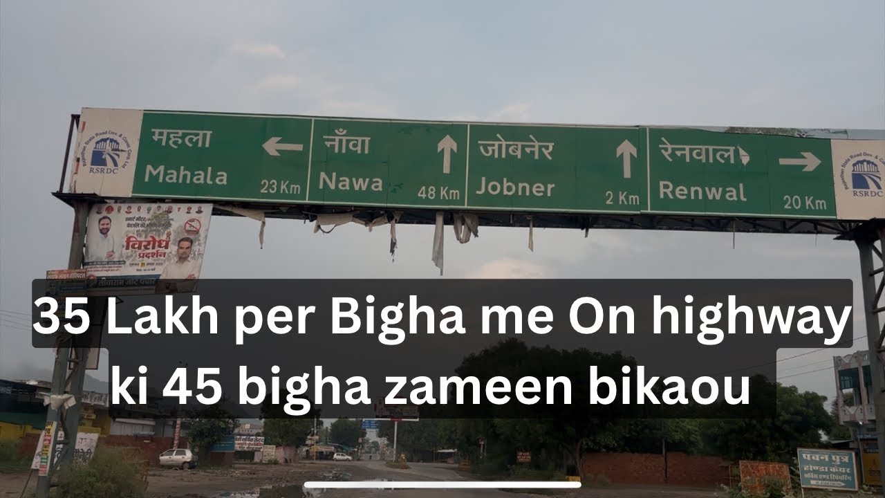 45 Bigha Agriculture land for sale In Jaipur Nagor highway | 35 lakhs only 