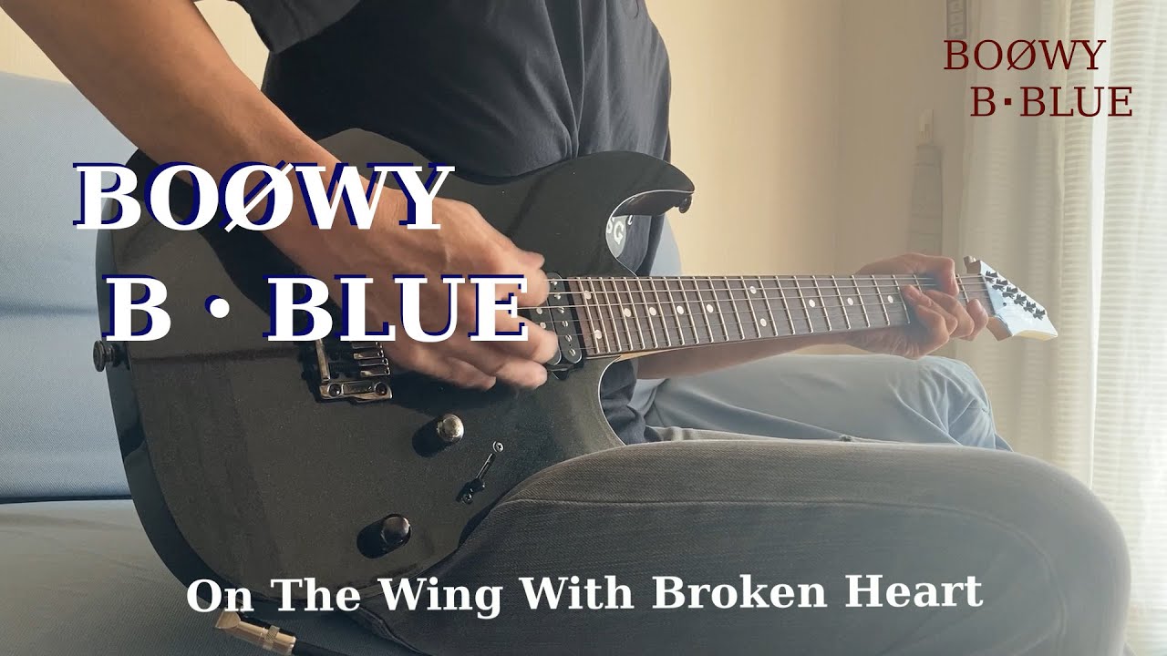 BOØWY - B・BLUE - Guitar Cover