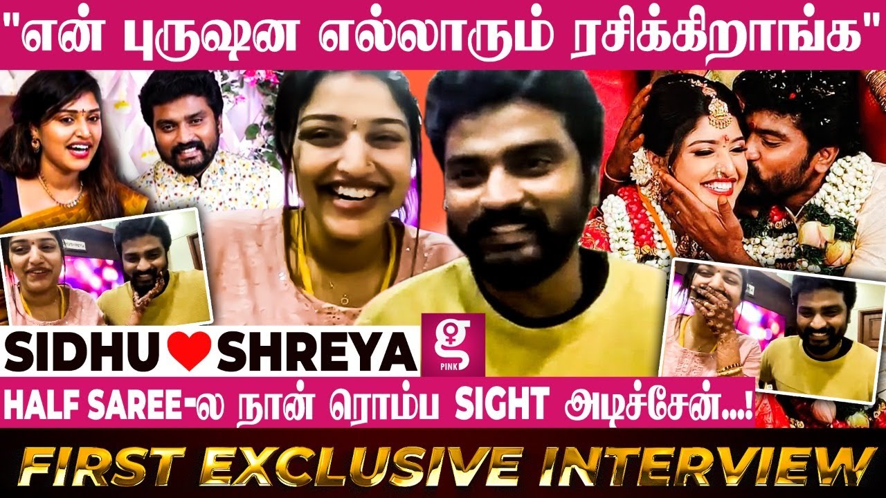 Sidhu & Shreya's First Exclusive Interview After Marraige | Thirumanam Serial | Colors Tamil