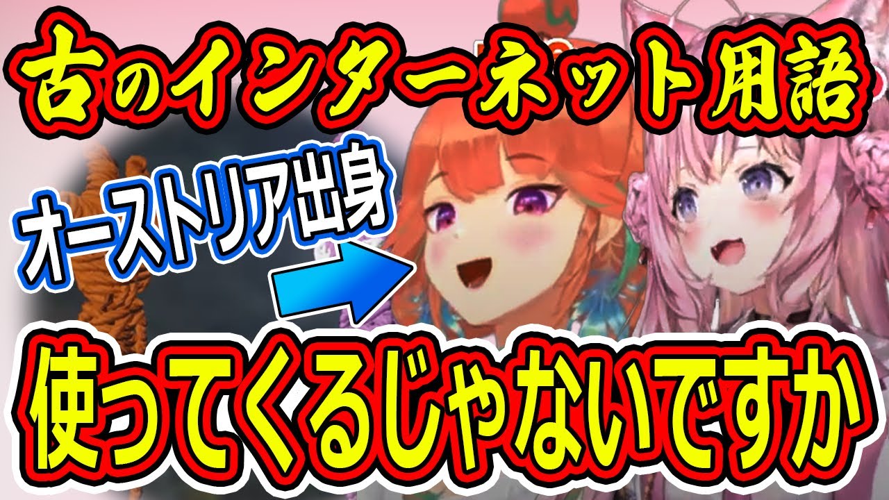 どっちが日本人？キアラ＆こよりの国際交流【ホロライブ切り抜き／博衣こより／小鳥遊キアラ】