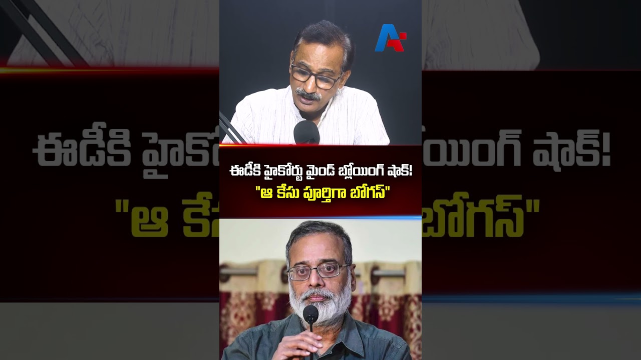 High Court's Mind-Blowing Shock to ED! 