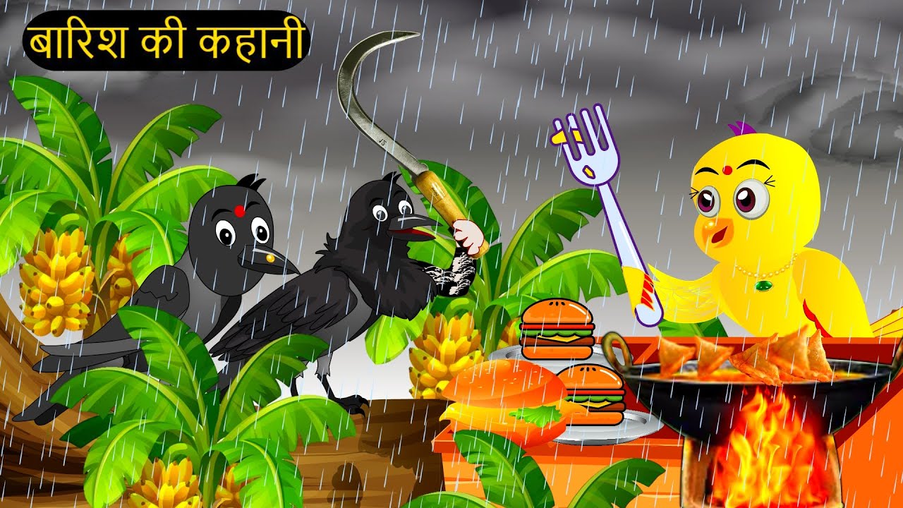 कार्टून | Greeb Rano Chidiya Ghar Cartoon | Tuni Chidiya Ki Hindi Kahaniyan   RanoJungleBuddies