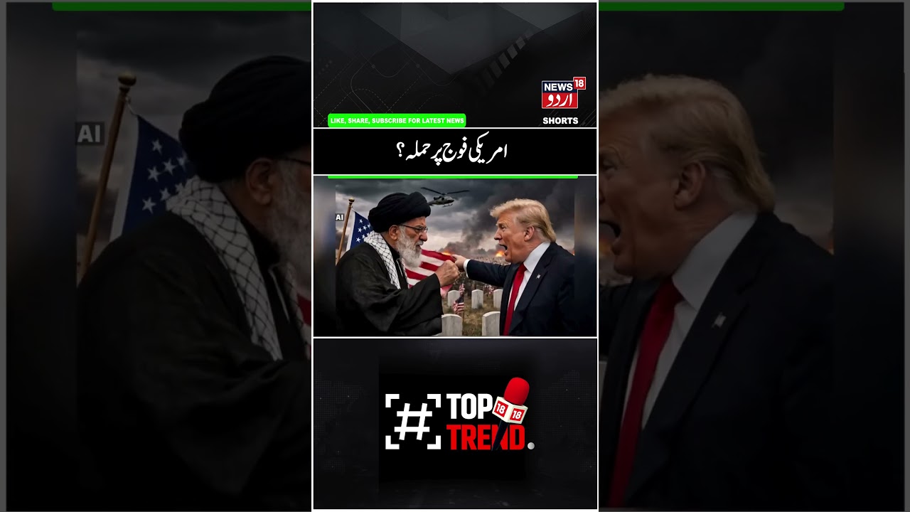 Khamenei warns US of &lsquo;regional war&rsquo; if Iran is attacked
