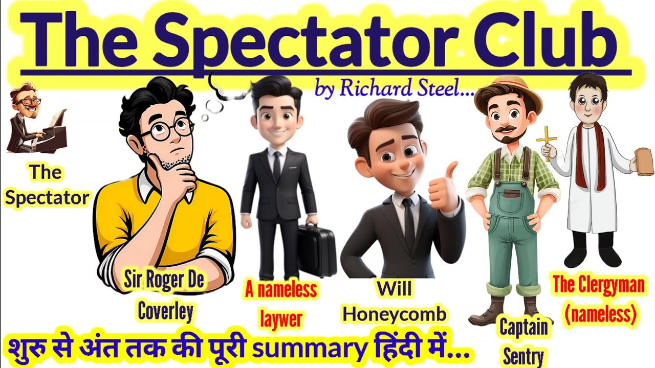 The Spectator club by Richard Steele in hindi summary and explanation 