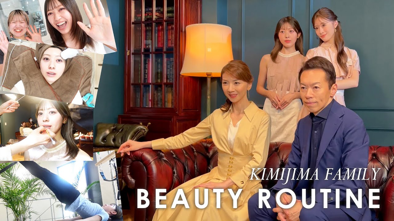 【撮影前美容ルーティーン】むくみ対策・美容院・美容施術・ピラティス【家族でMAQUIA撮影】 #45