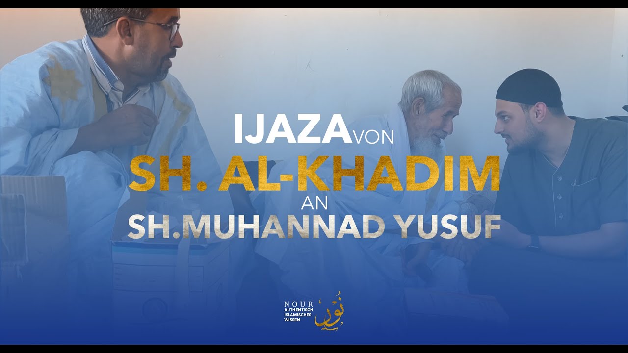 Sh. Muhammad al-Hassan ould Ahmadu al-Khadim -  العلامة الشيخ محمد الحسن بن أحمدو الخديم