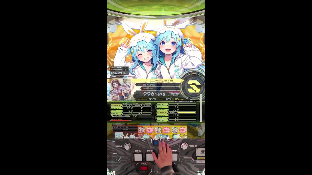 SDVX) 연휴 최고의 휴양지는 오락실