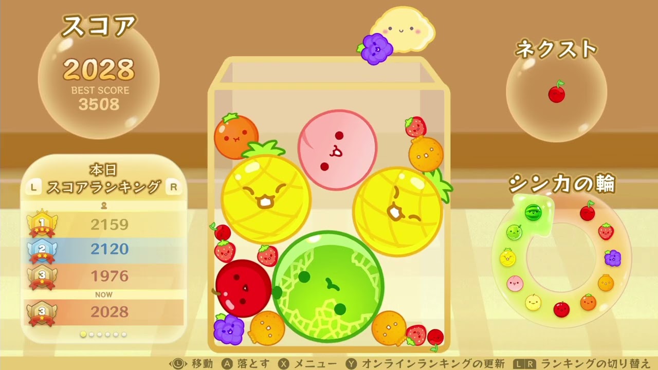 【スイカゲーム】今日もダブルスイカができない動画_2026/03/07